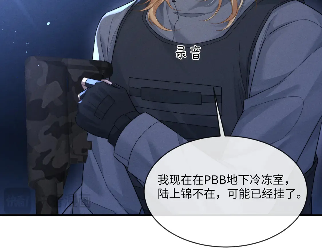 第102话 第35页