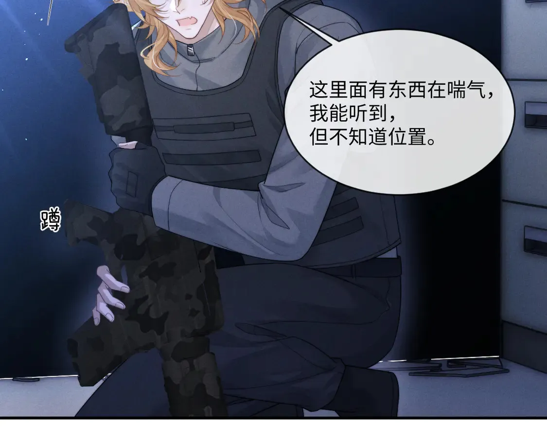 第102话 第37页