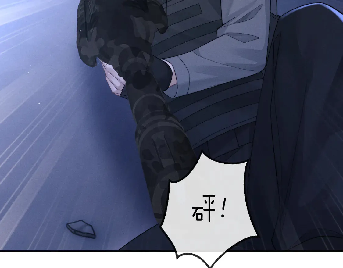 第102话 第43页