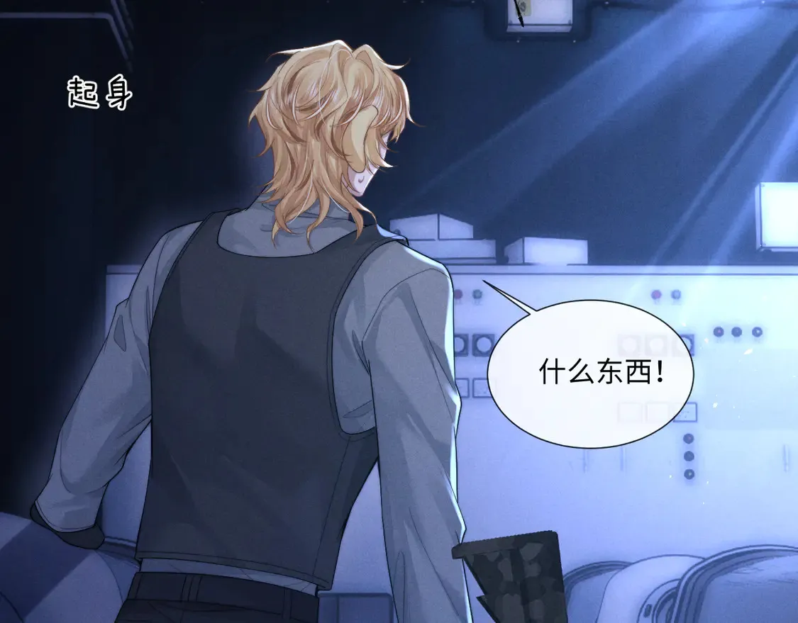 第102话 第45页