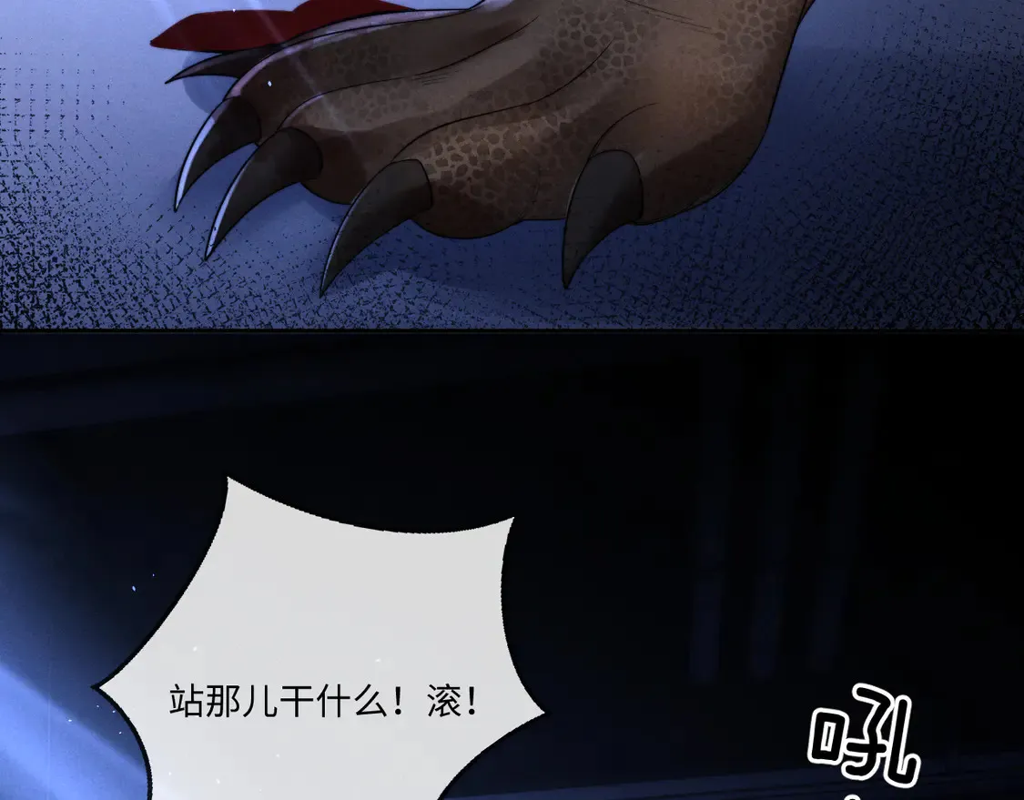 第102话 第47页