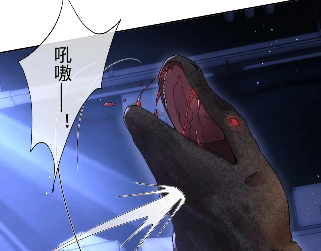第102话 第53页