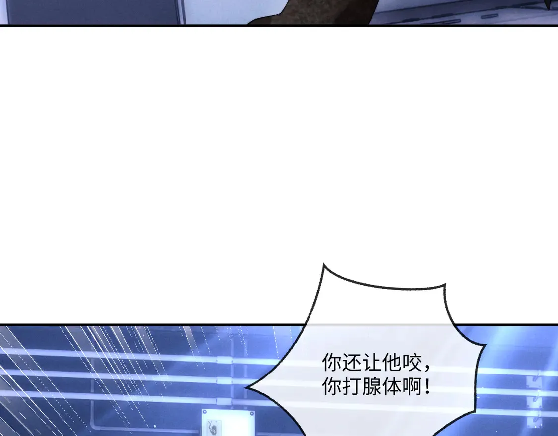 第102话 第55页