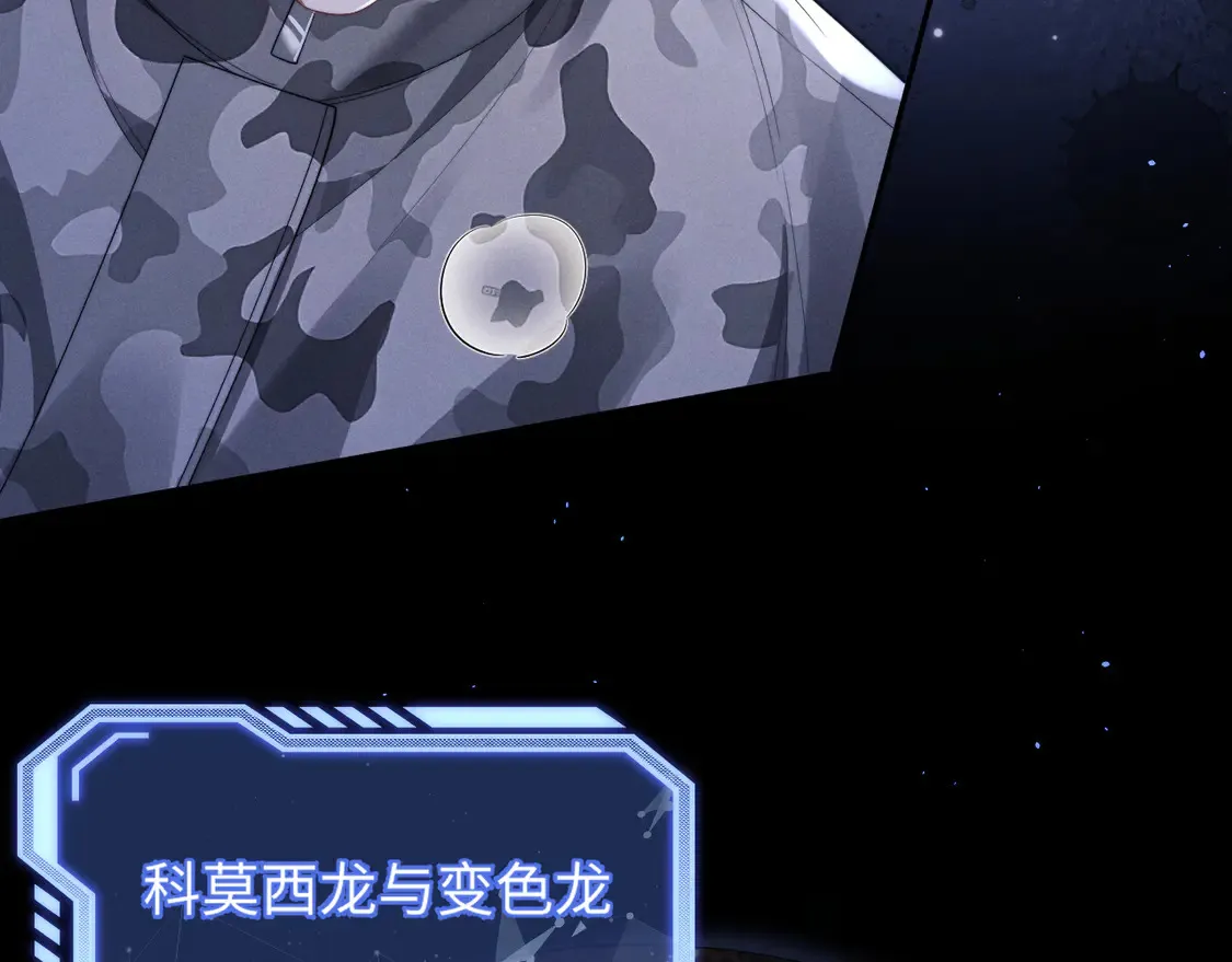 第102话 第59页