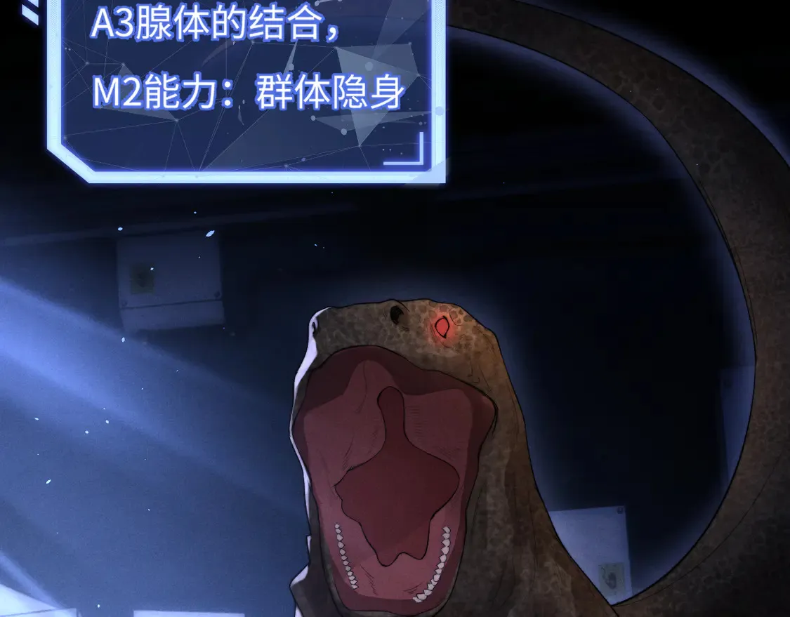 第102话 第60页