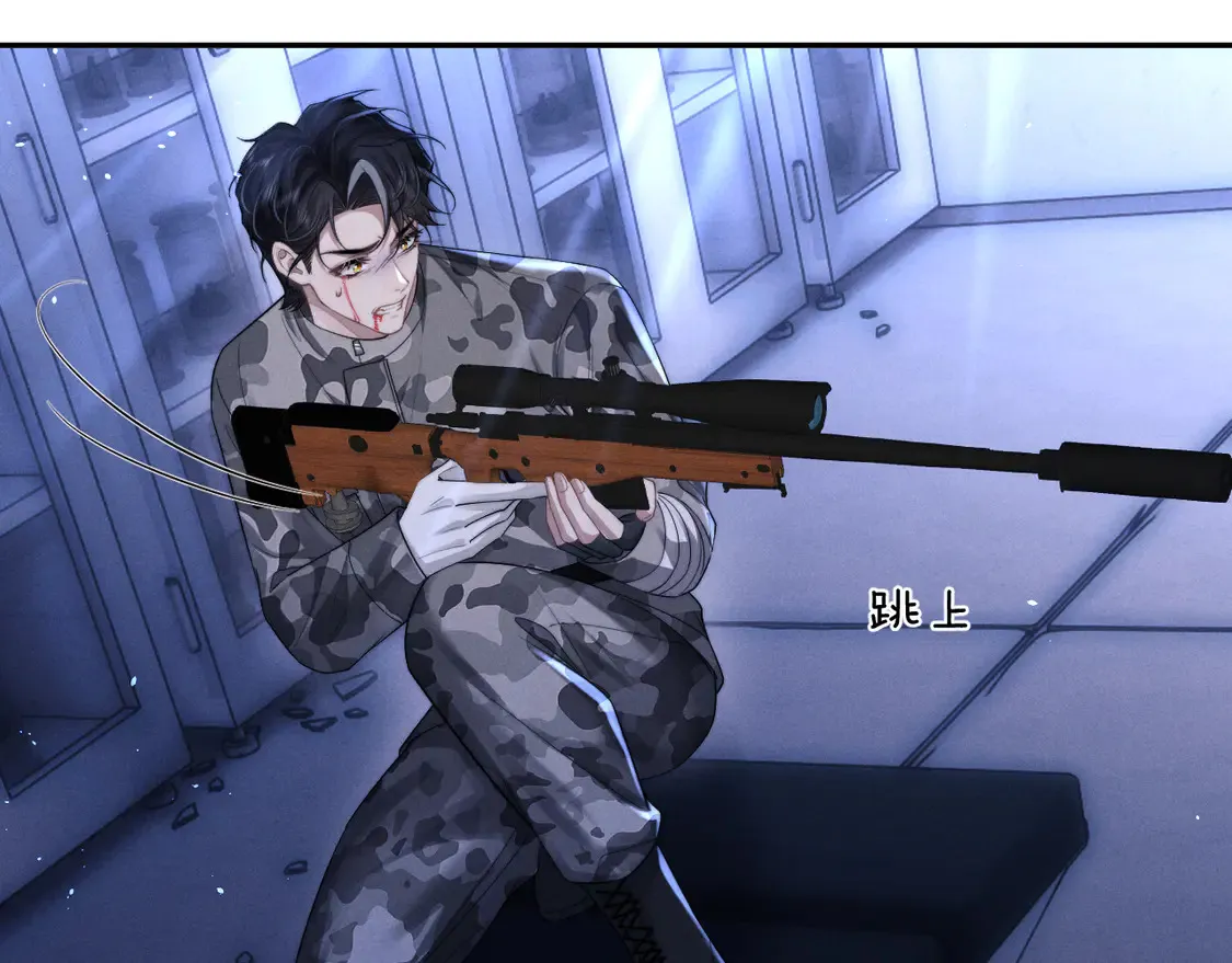 第102话 第69页