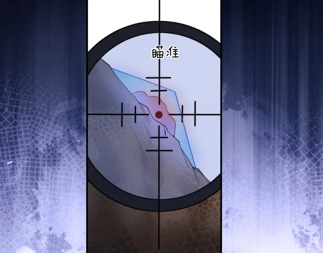 第102话 第71页