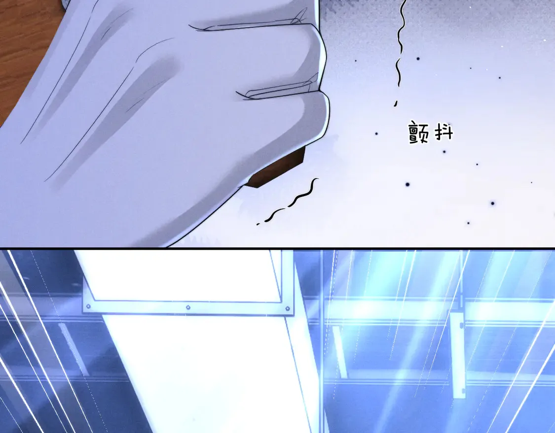 第102话 第73页