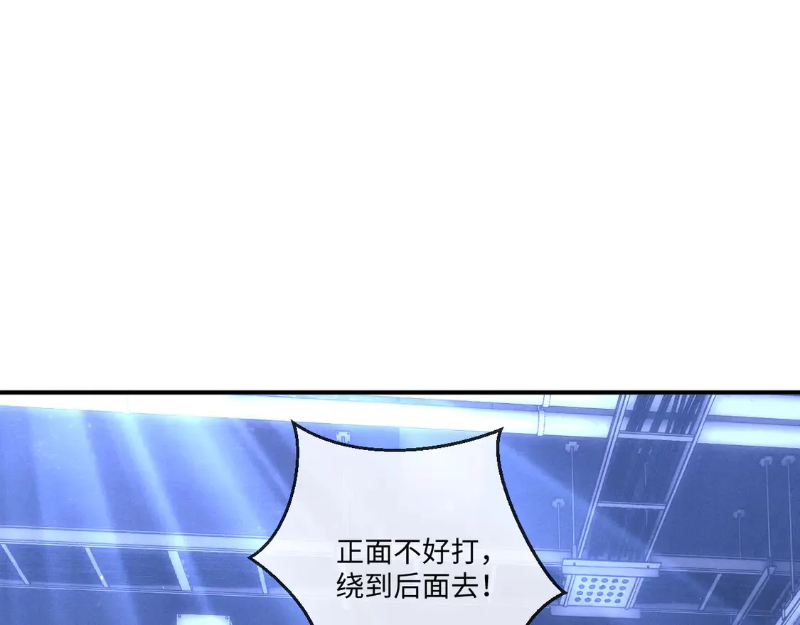第102话 第81页