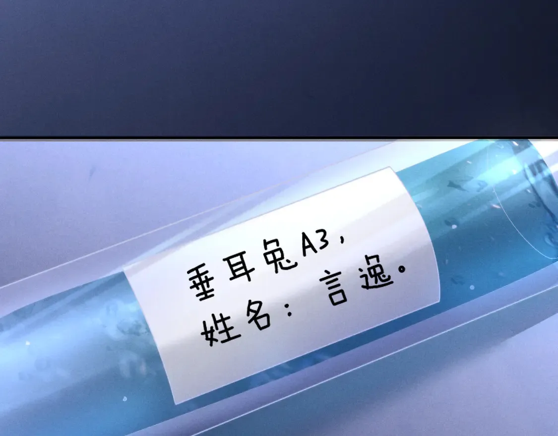 第102话 第87页