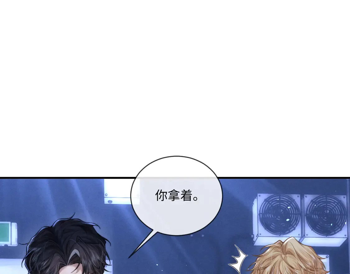 第103话  第4页