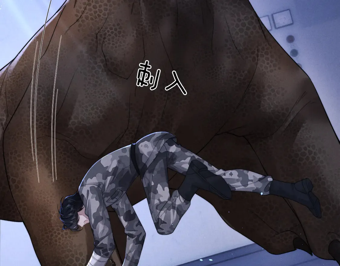 第103话  第12页