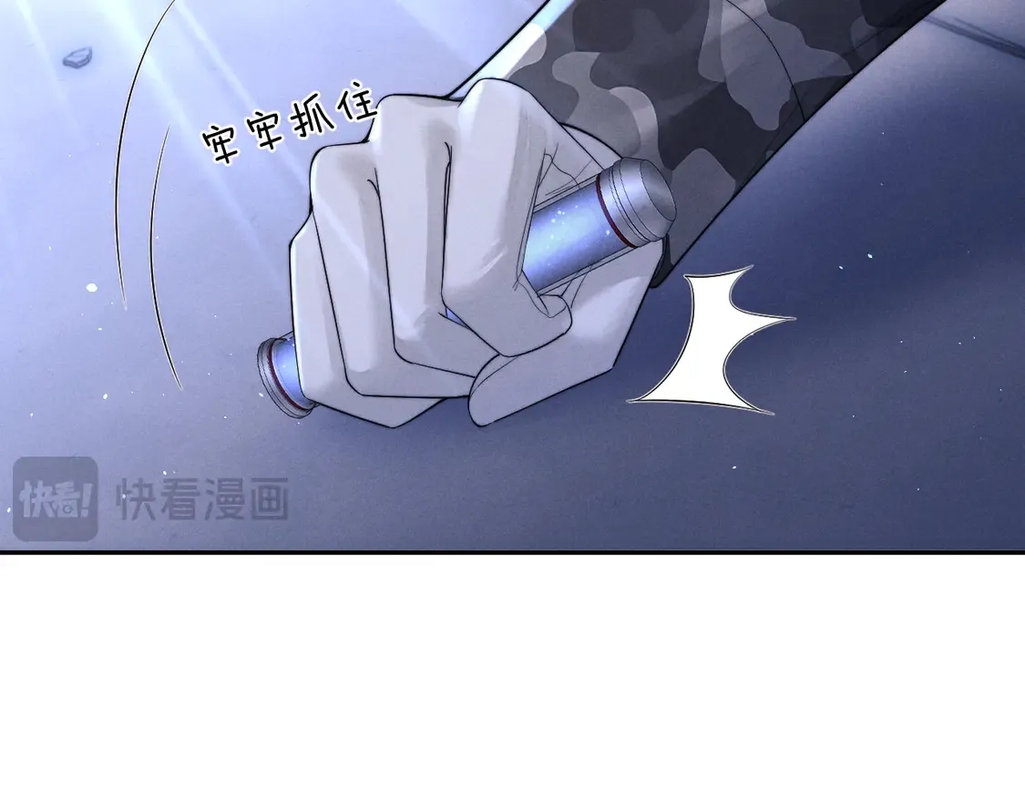 第103话  第14页