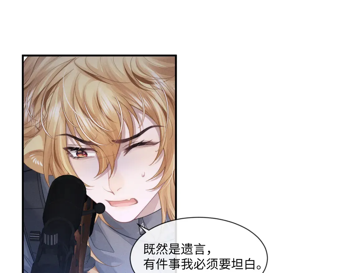 第103话  第22页