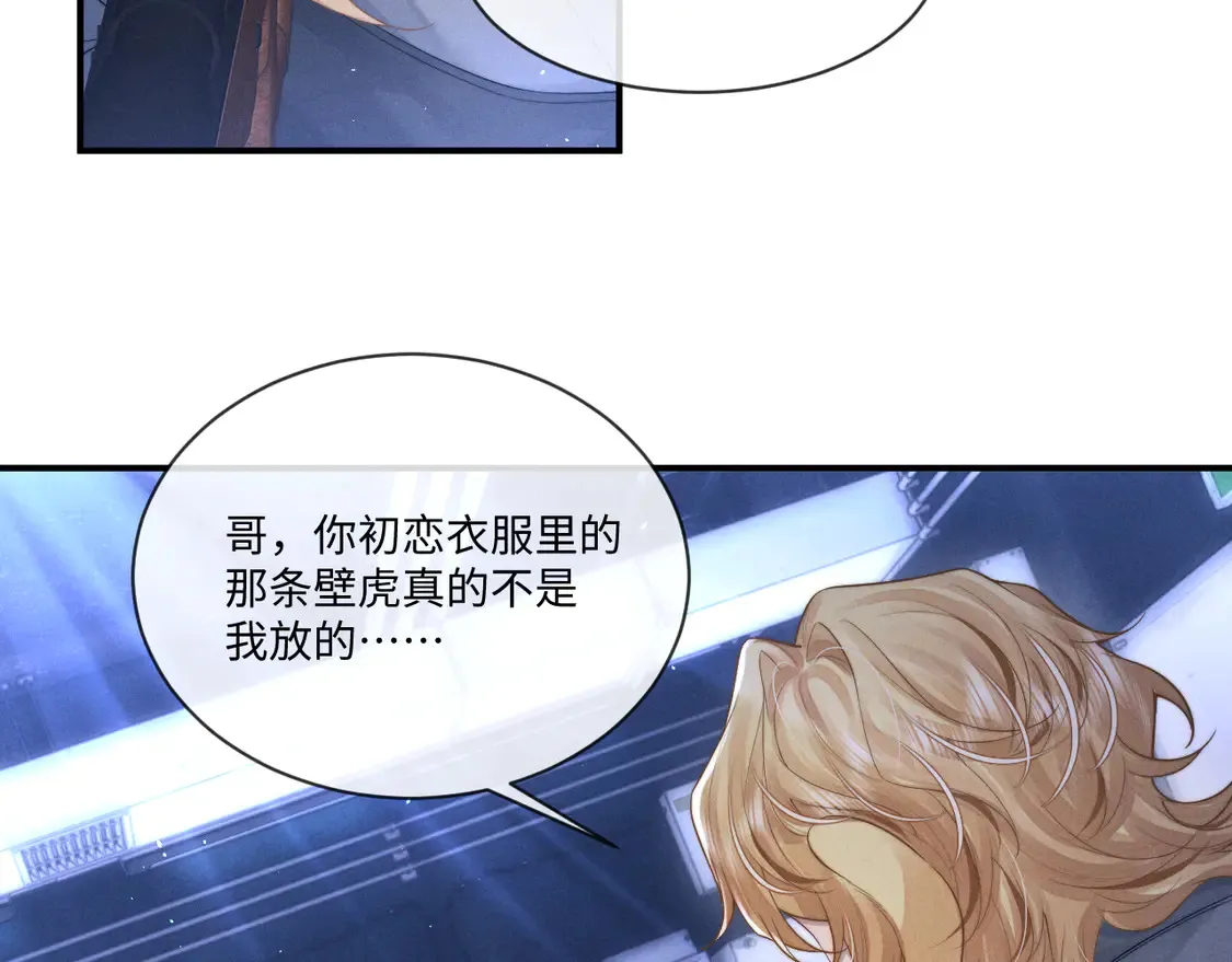第103话  第23页