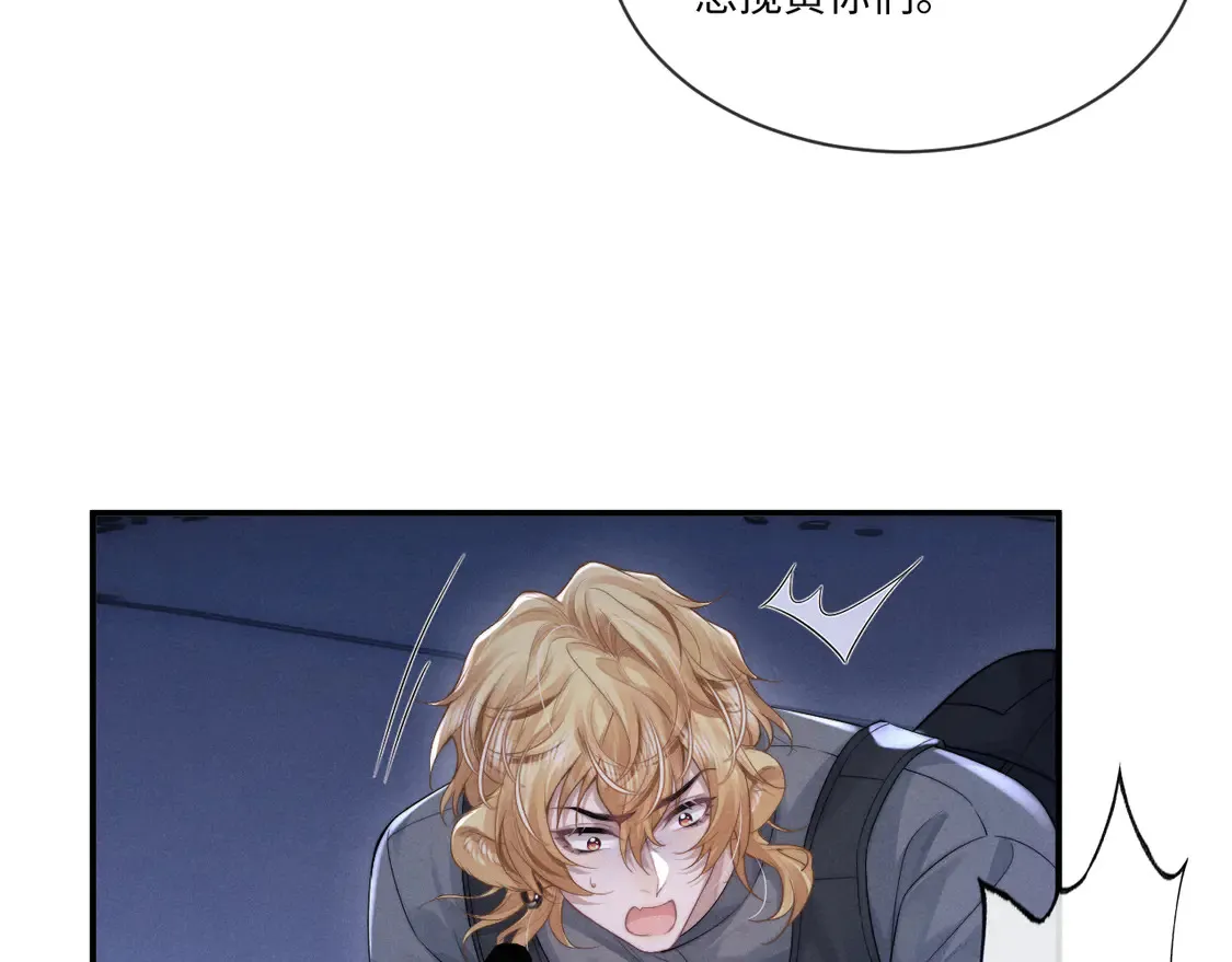 第103话  第25页
