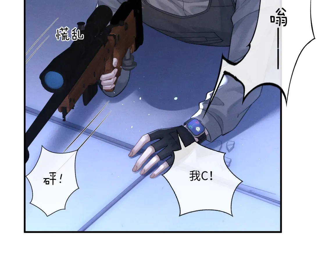 第103话  第26页