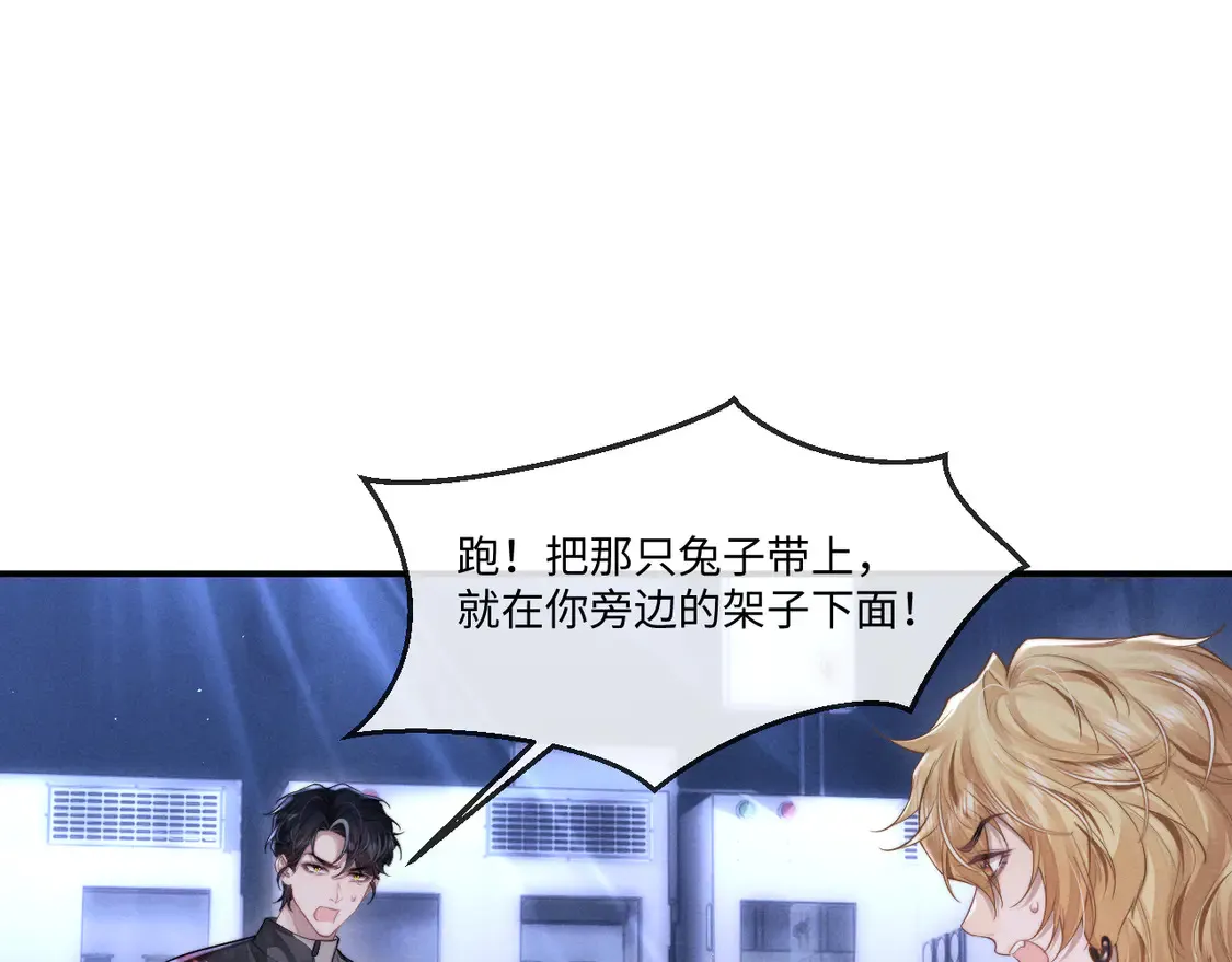 第103话  第27页