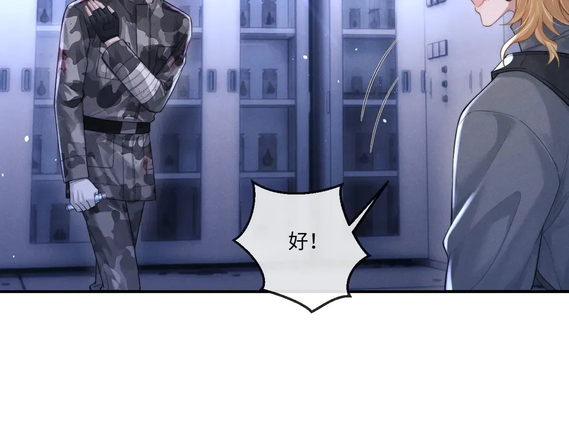第103话  第28页
