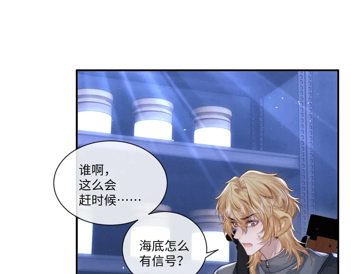 第103话  第29页