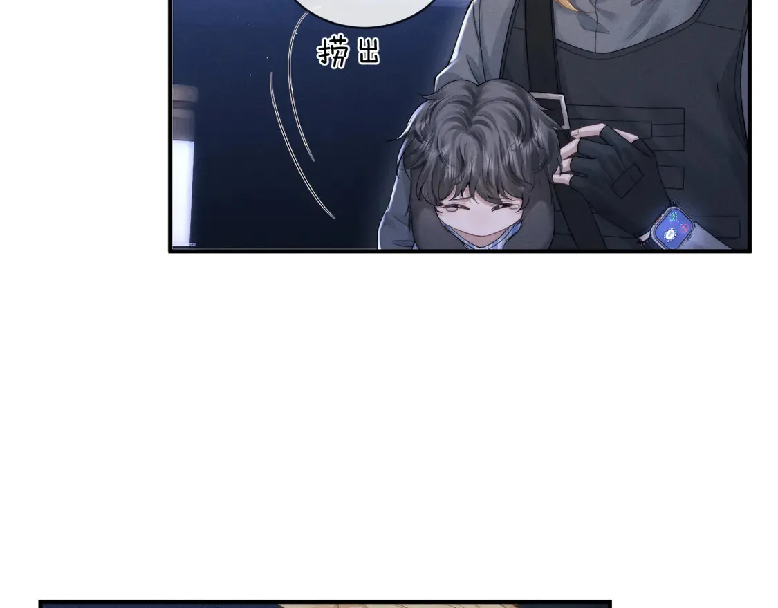 第103话  第30页