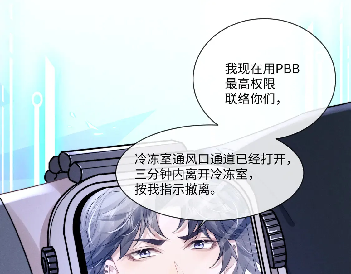 第103话  第33页