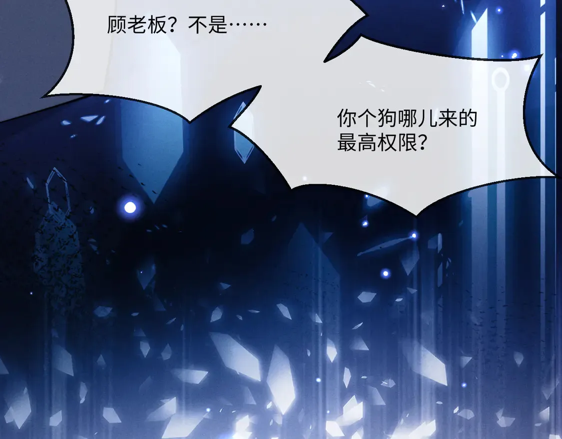 第103话  第35页
