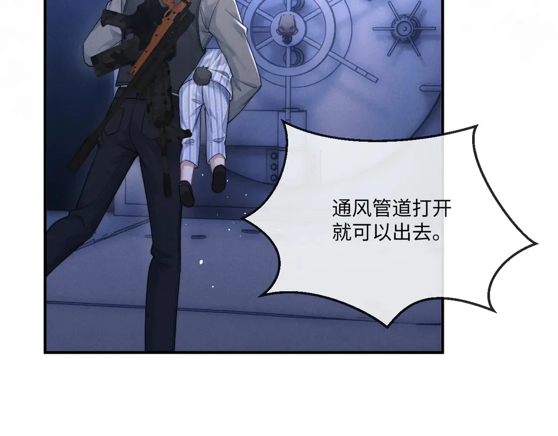 第103话  第37页