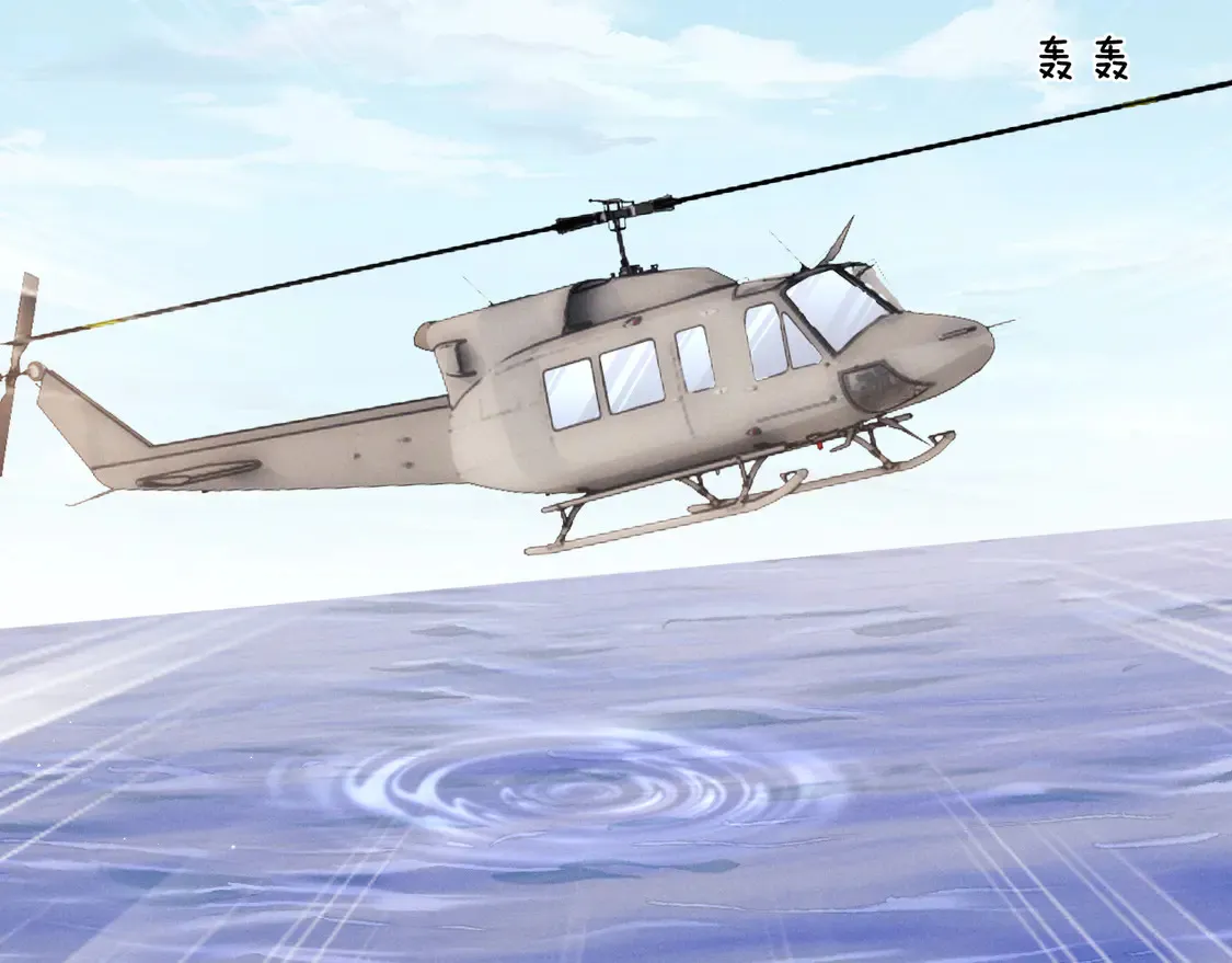 第104话  第9页