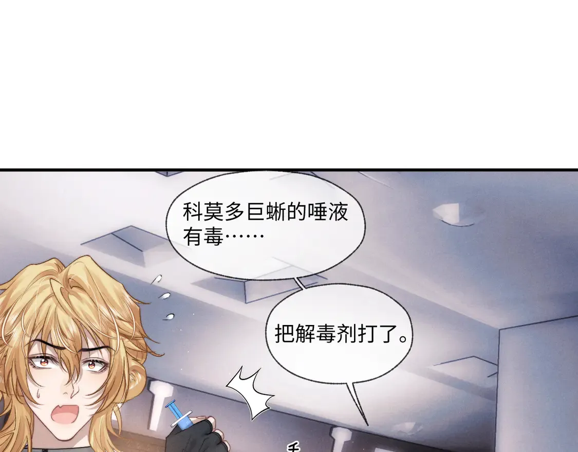 第104话  第17页