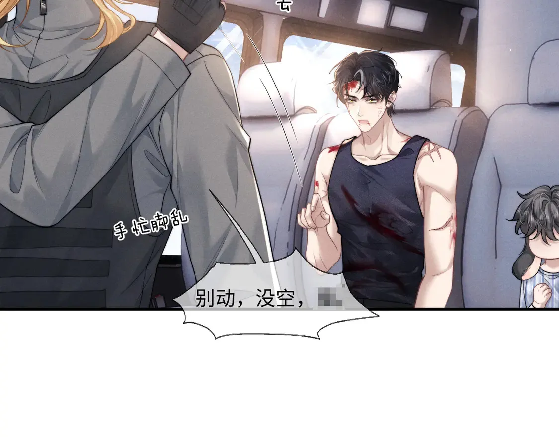 第104话  第18页