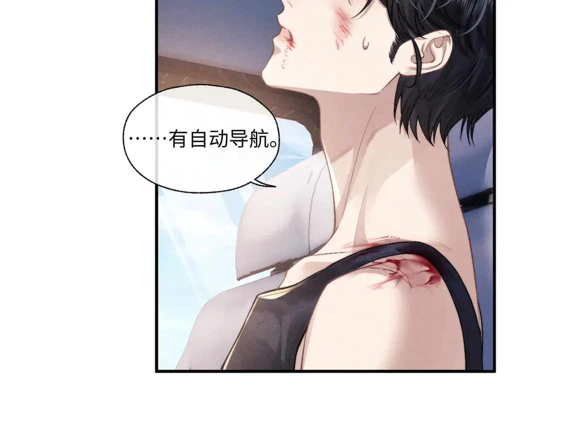 第104话  第20页