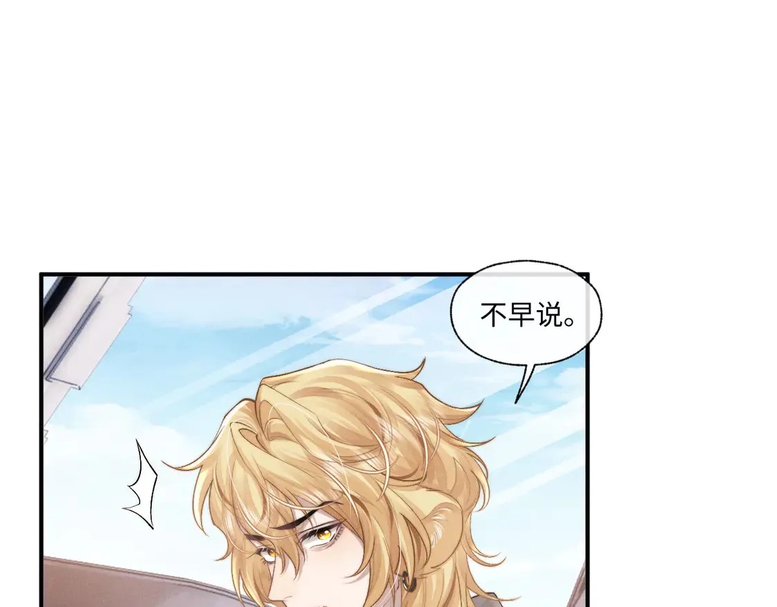 第104话  第21页