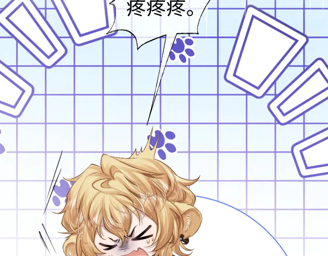 第104话  第27页