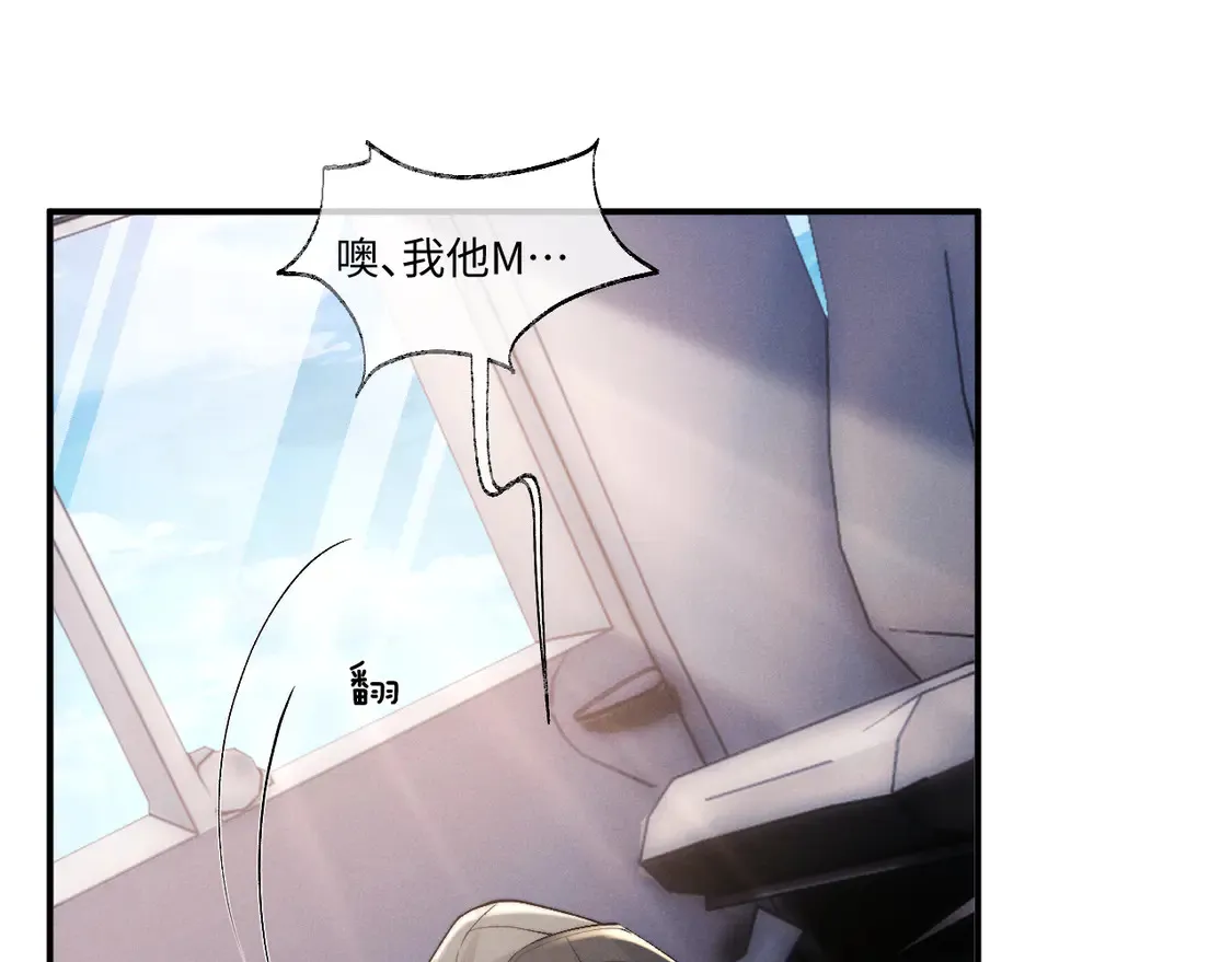 第104话  第29页
