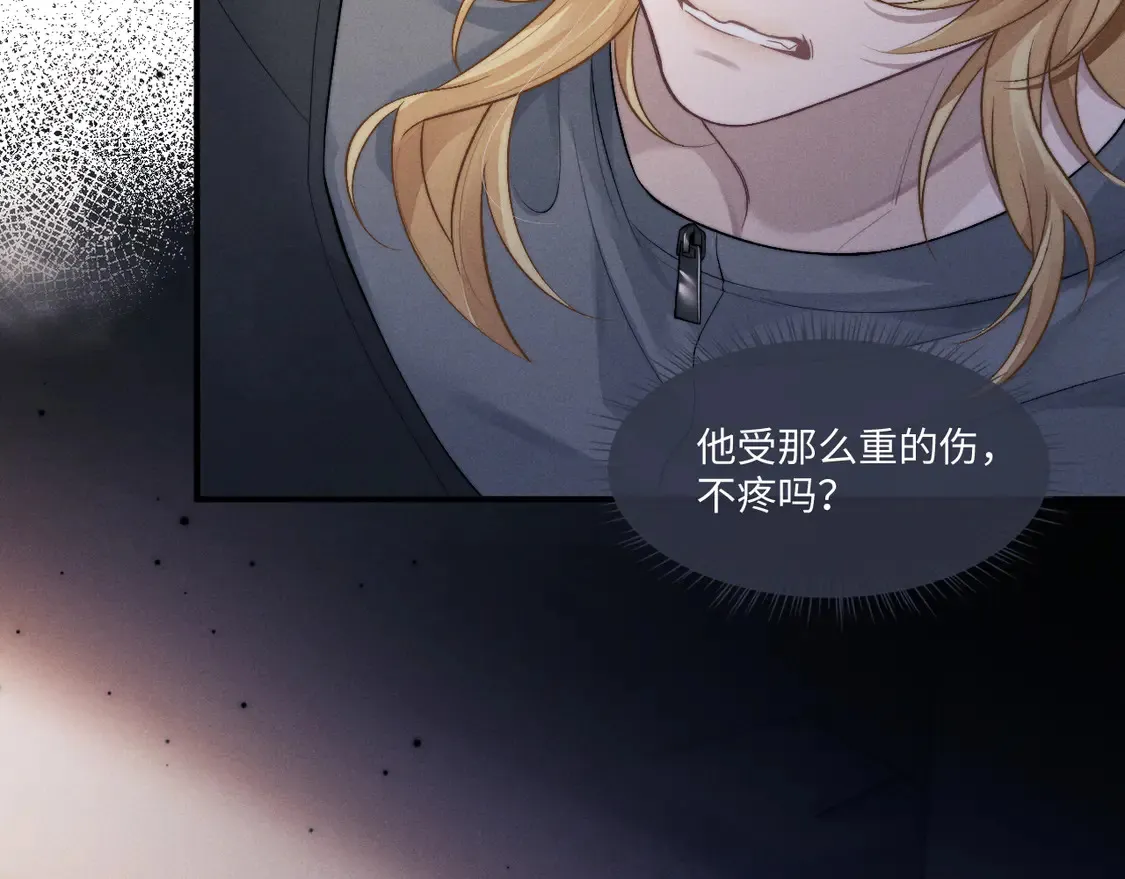 第104话  第32页
