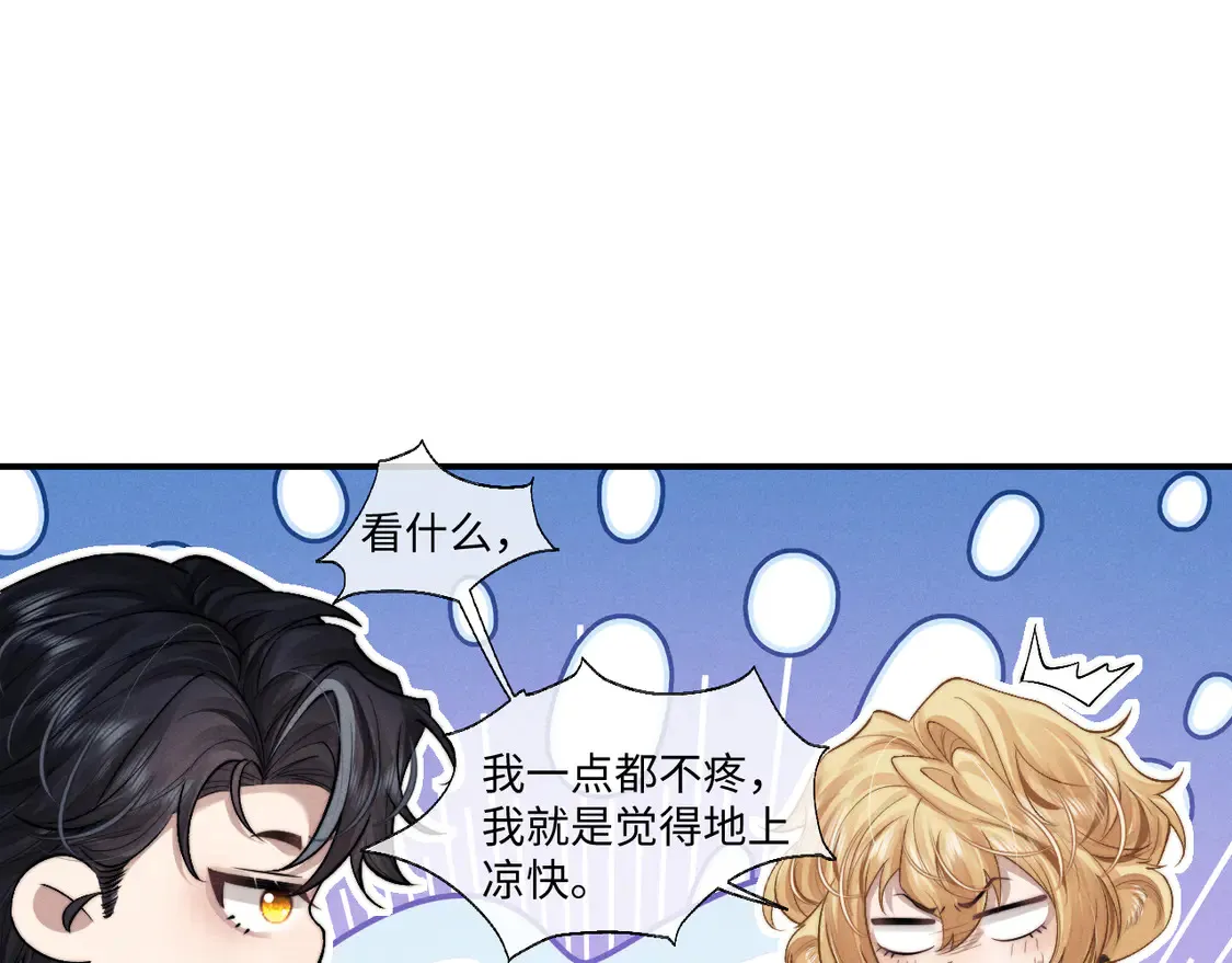 第104话  第37页