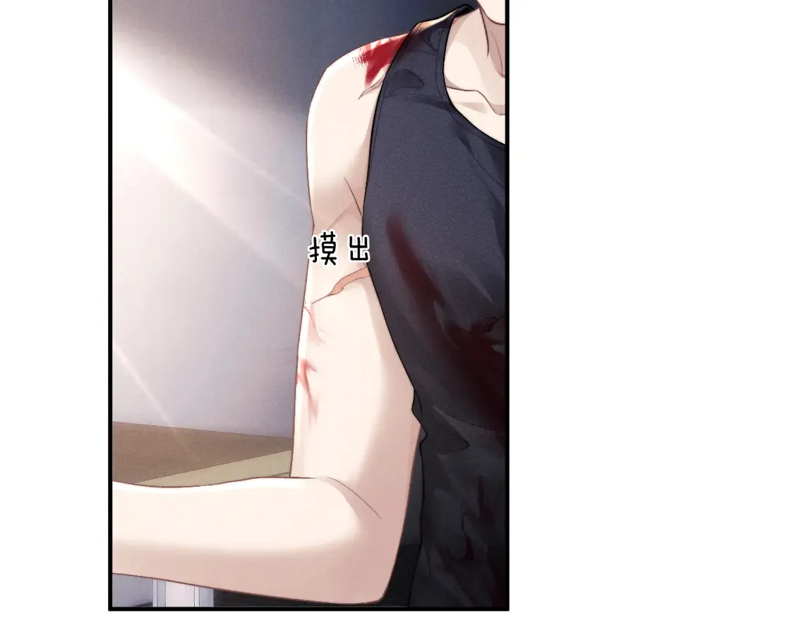 第104话  第39页