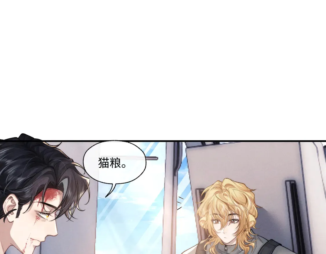 第104话  第40页