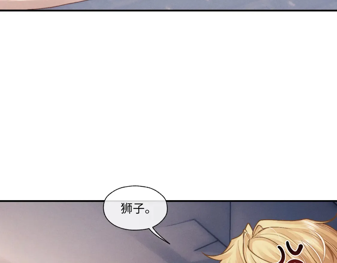 第104话  第42页