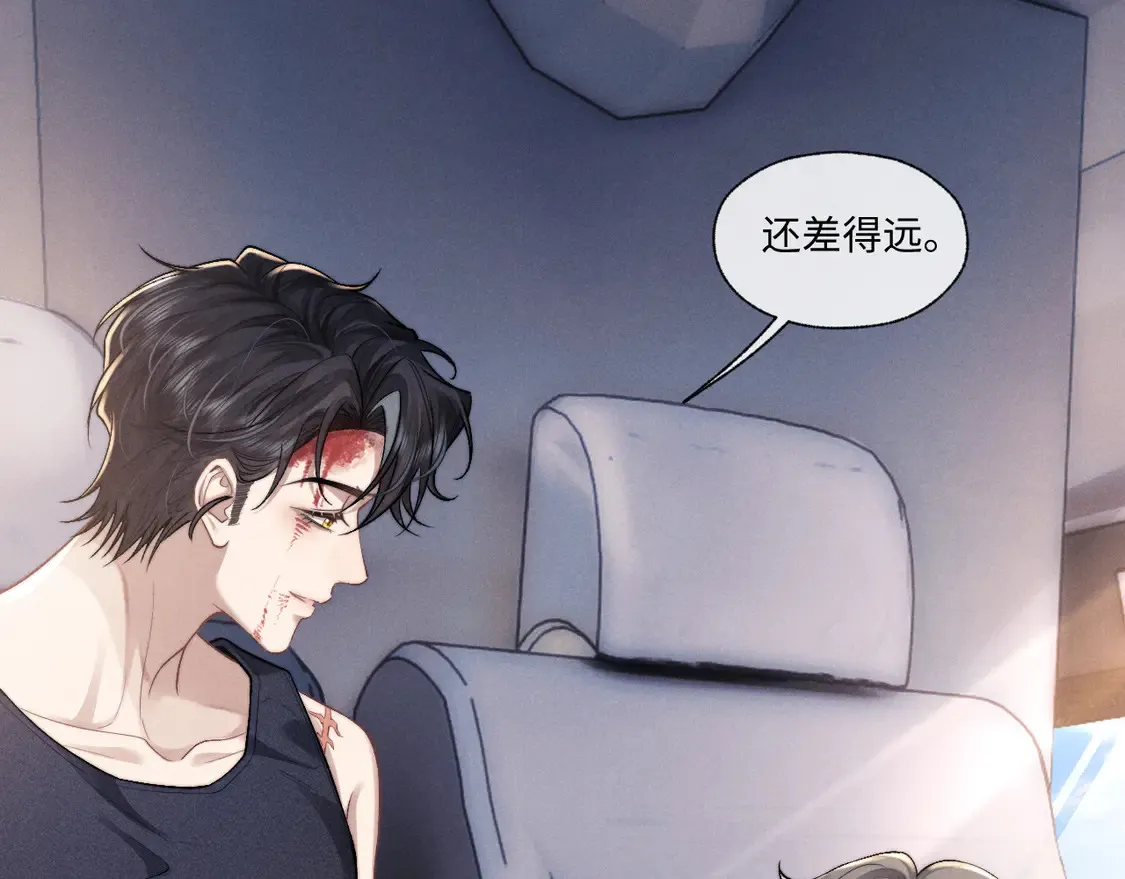 第104话  第45页