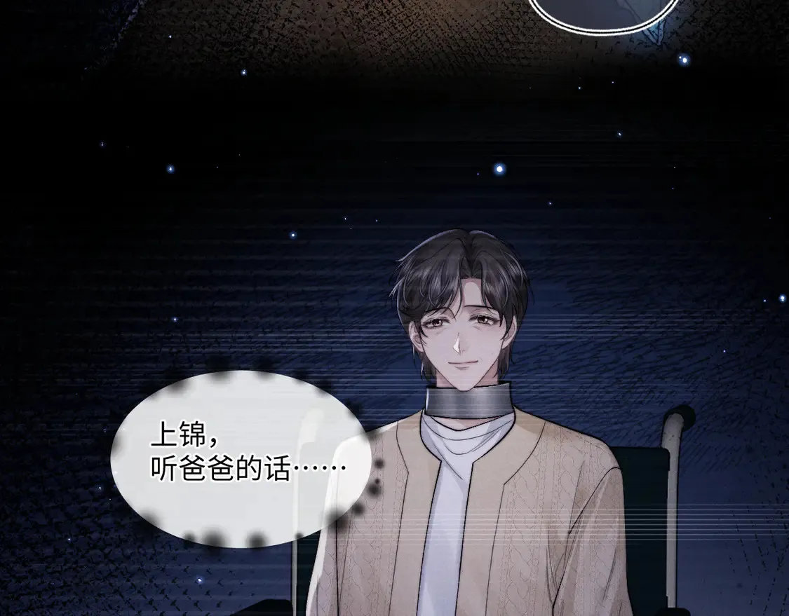 第104话  第53页