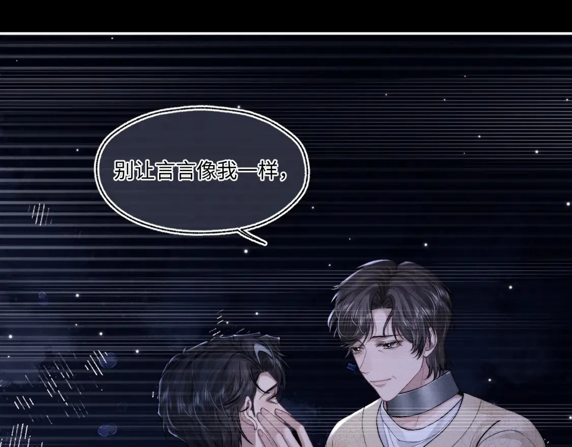第104话  第56页
