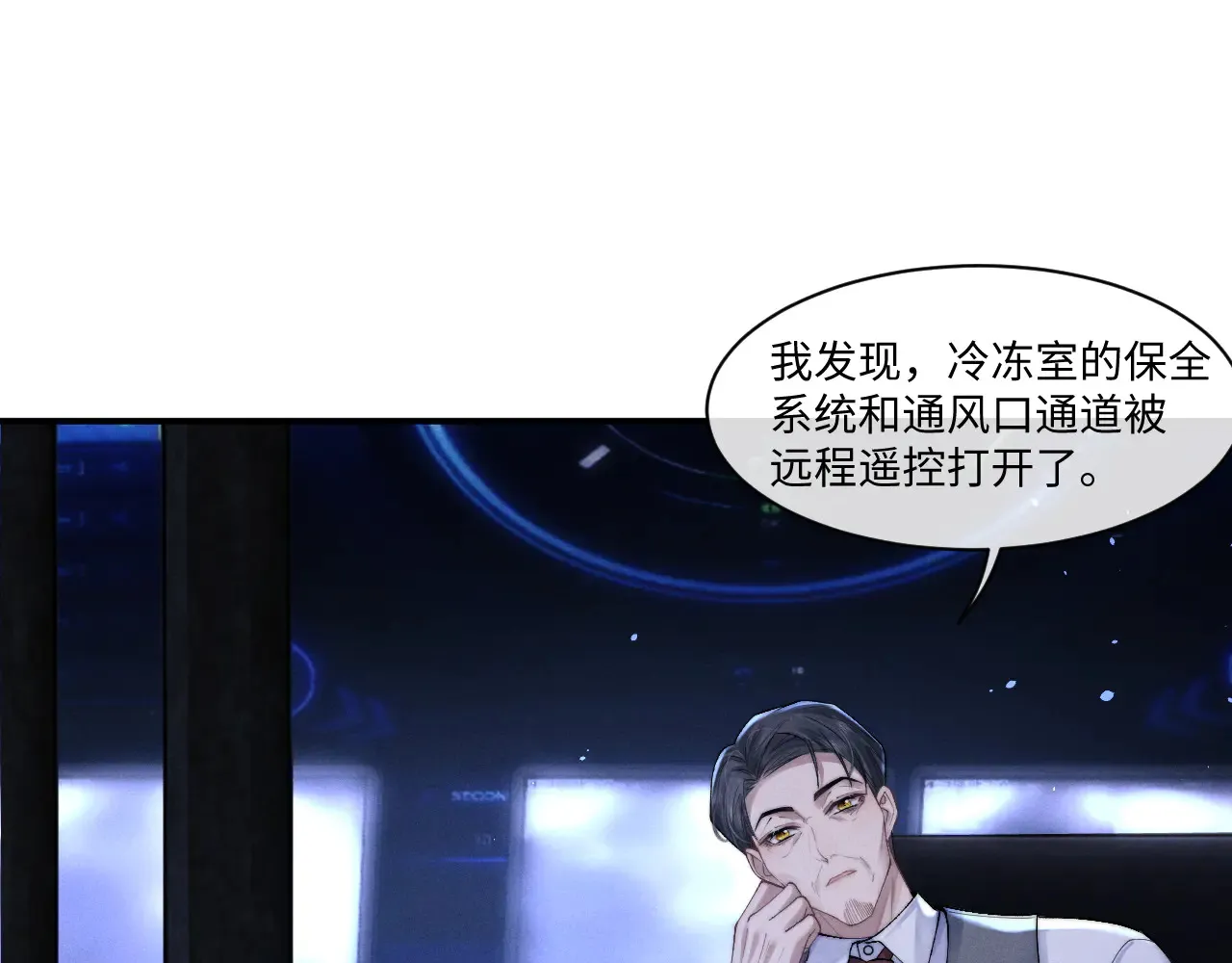 第105话 第8页