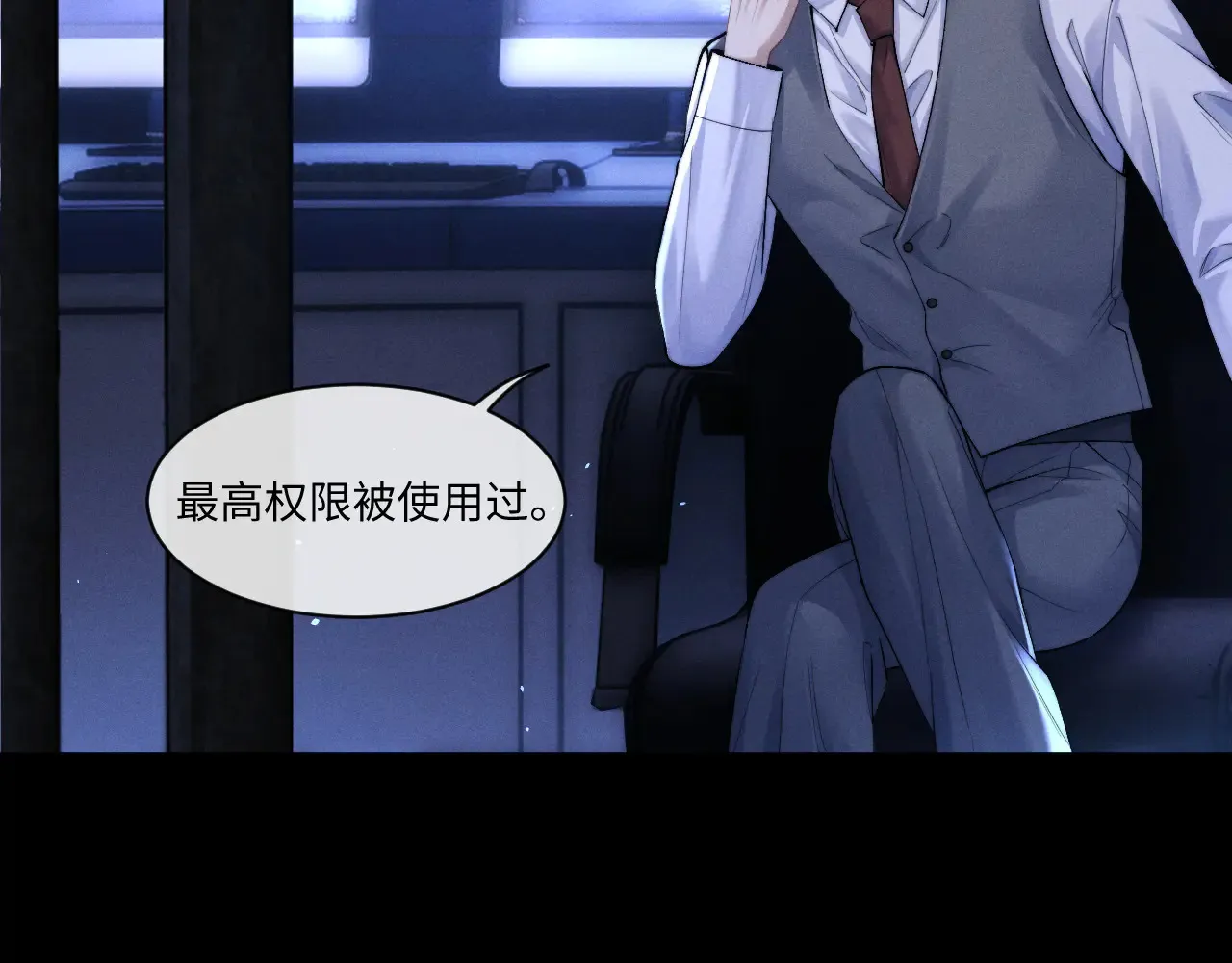 第105话 第9页
