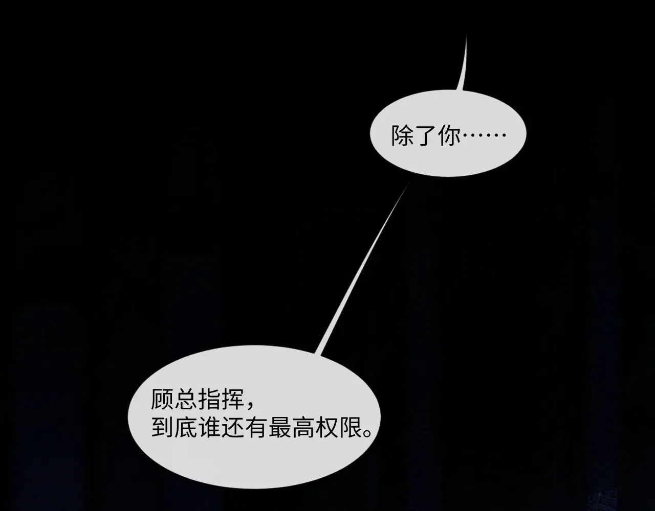 第105话 第10页
