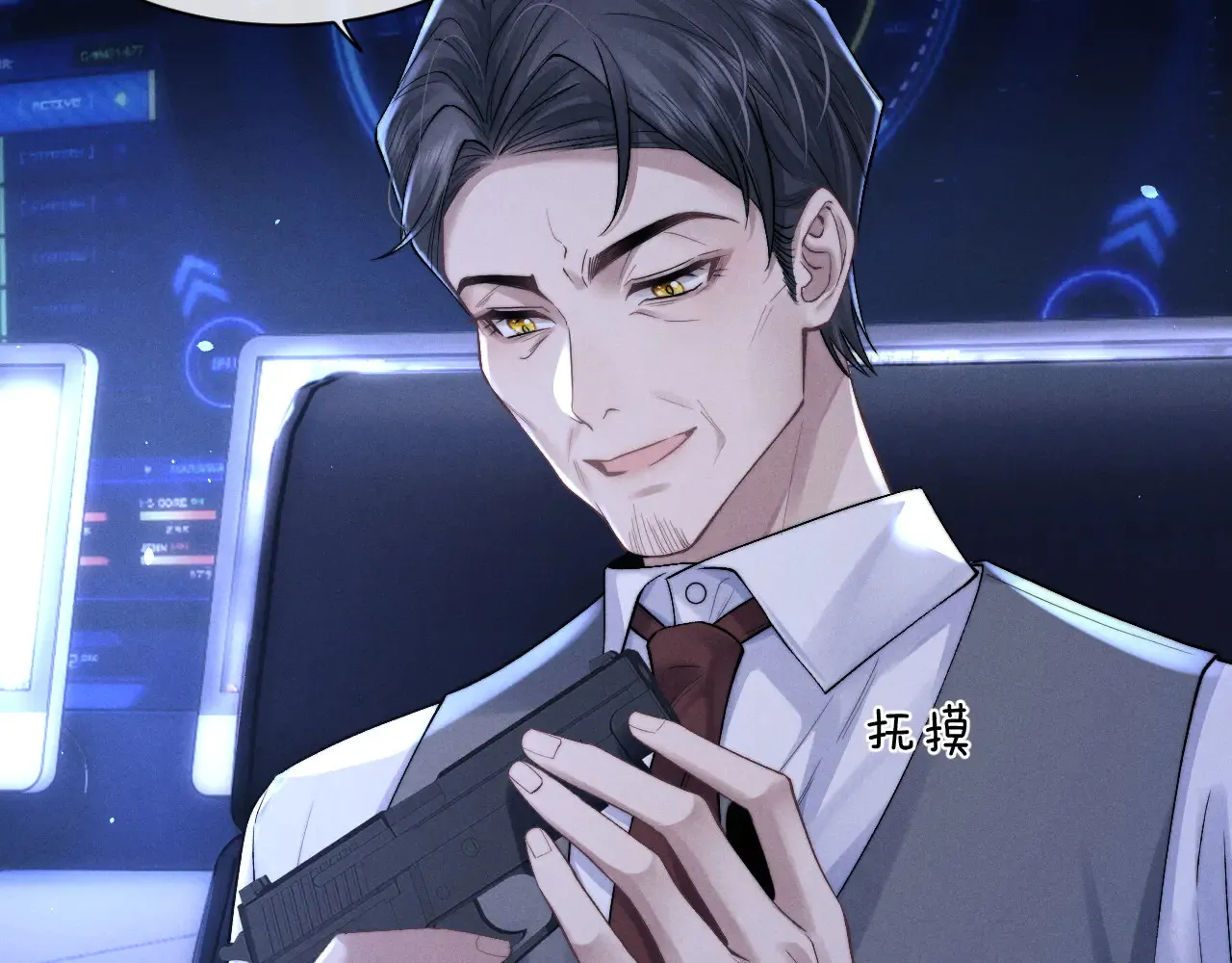 第105话 第17页