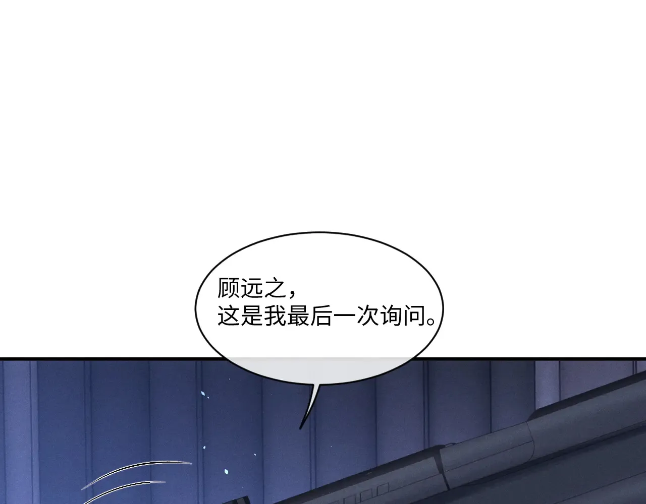 第105话 第19页