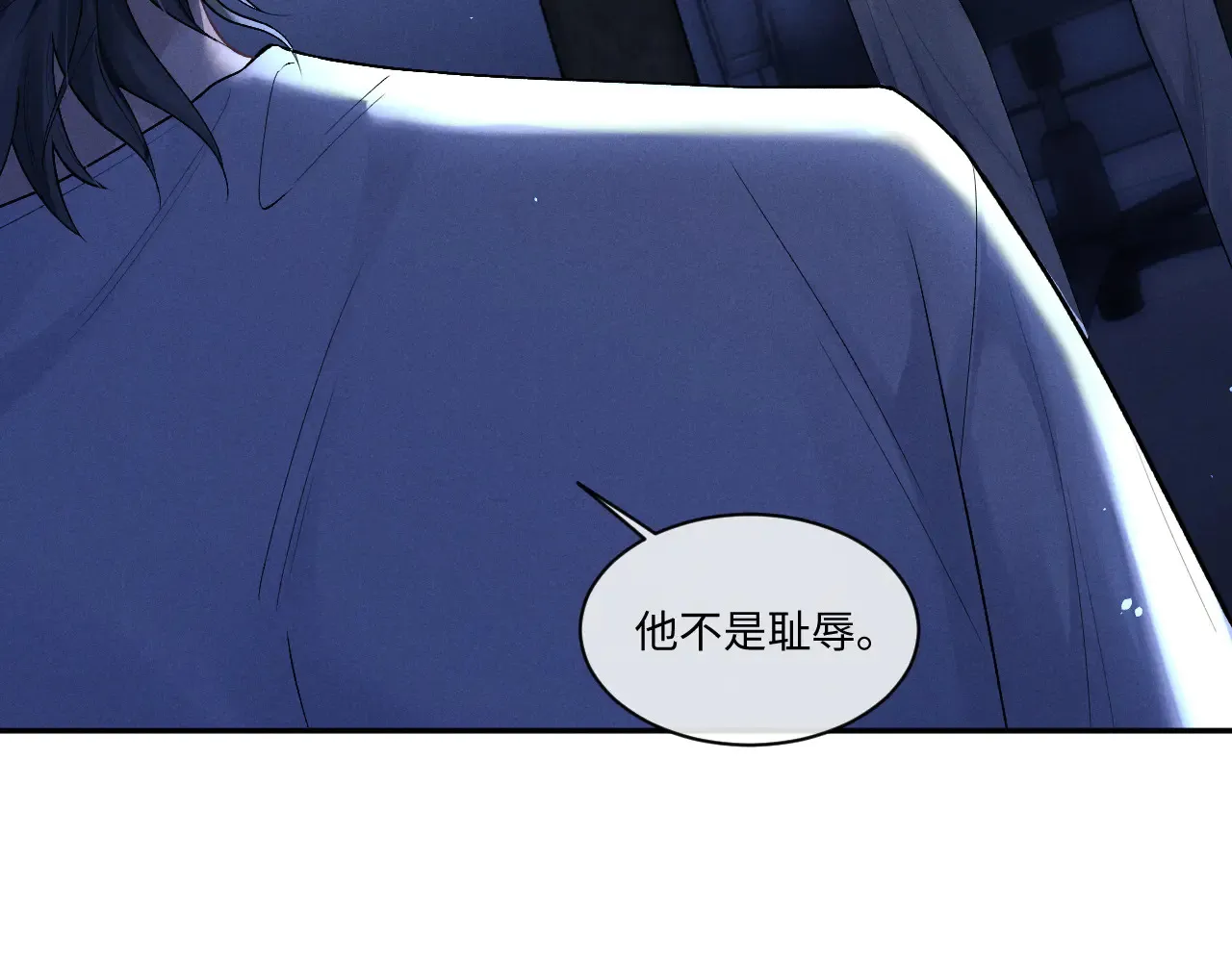 第105话 第22页