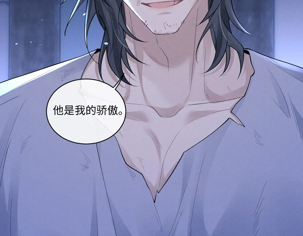 第105话 第24页